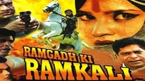 Ramgarh Ki Ramkali