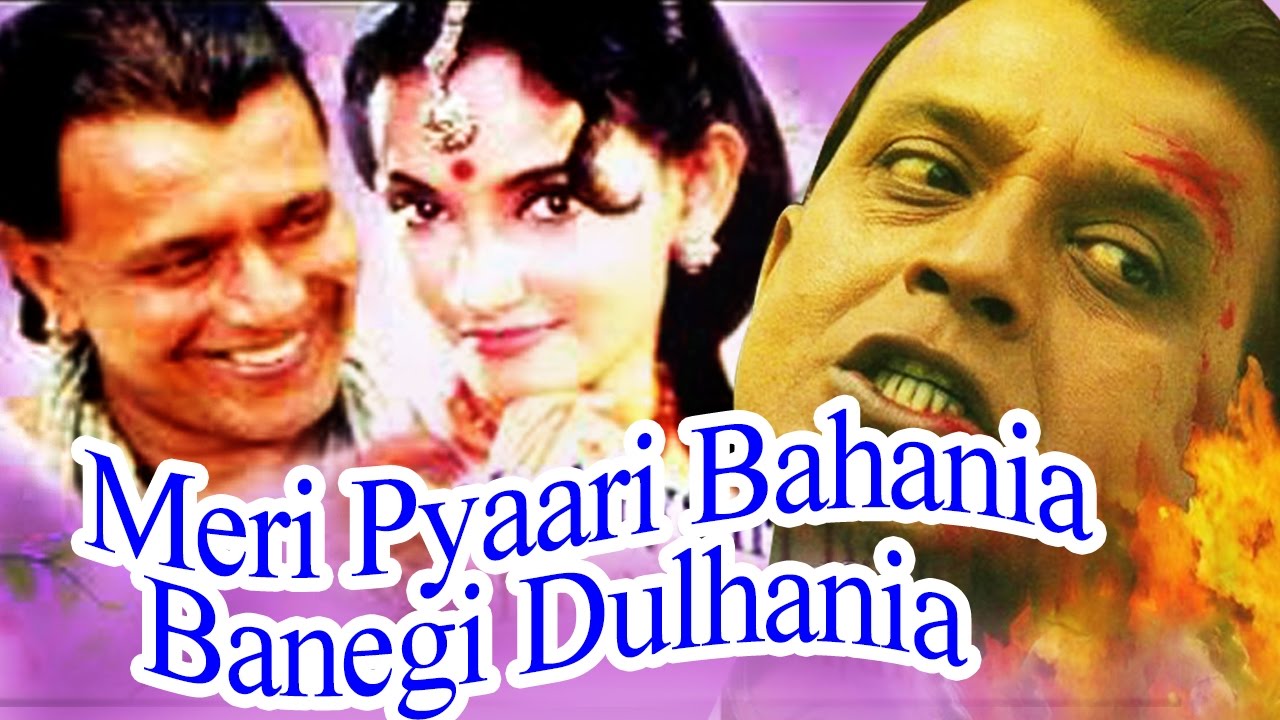 Meri Pyaari Bahania Banegi Dulhania