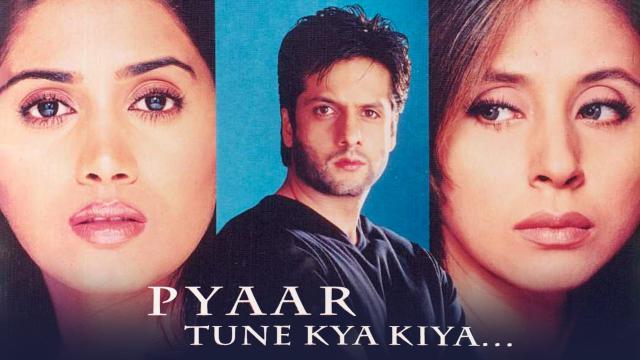 Pyaar Tune Kya Kiya