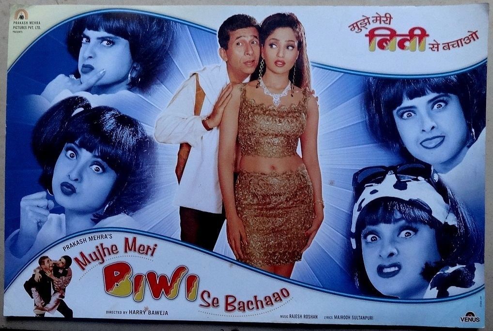 Mujhe Meri Biwi Se Bachaao