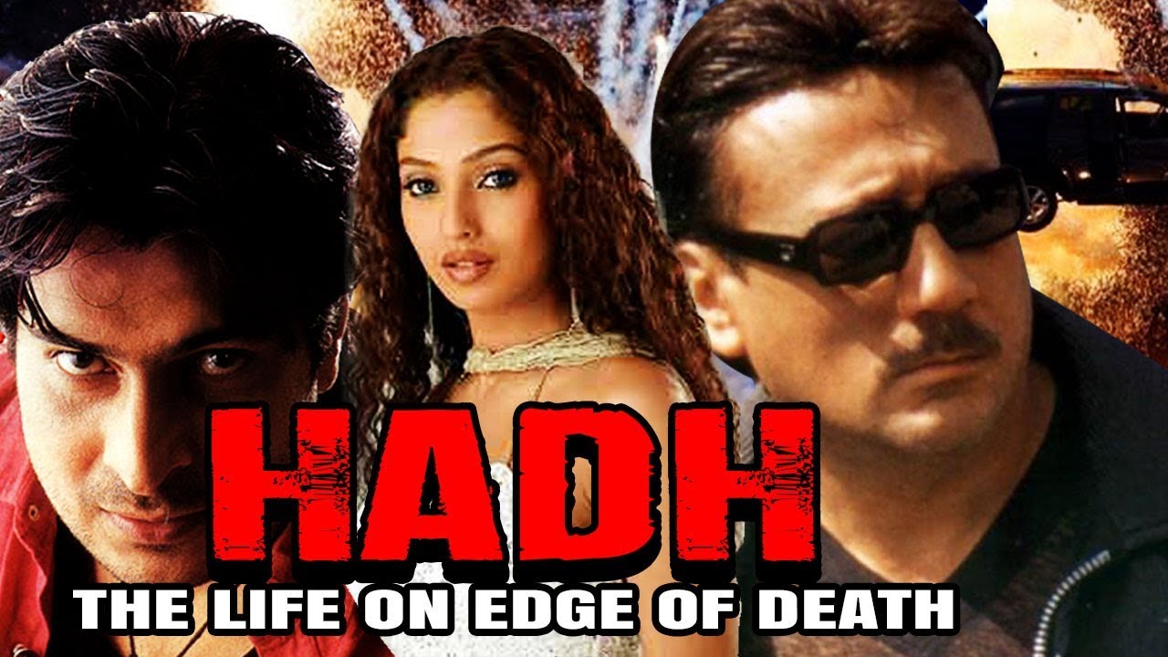 Hadh