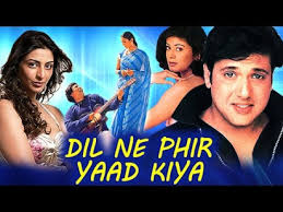 Dil Ne Phir Yaad Kiya