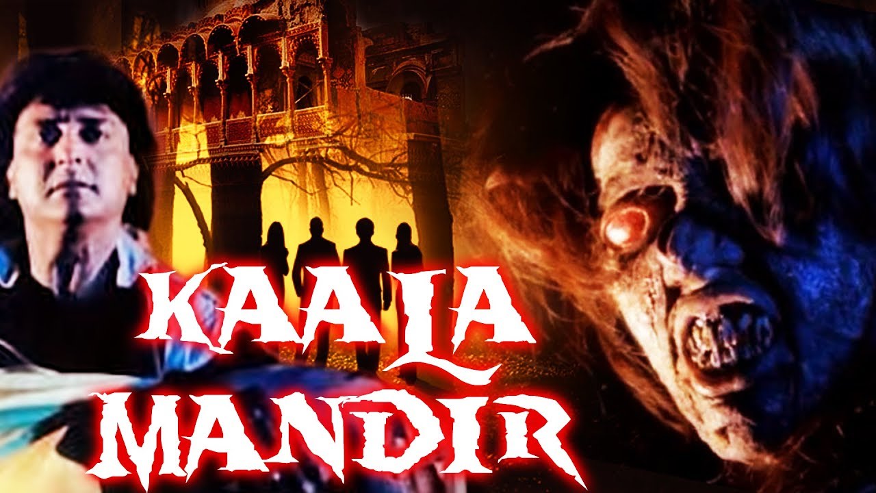 Kaala Mandir