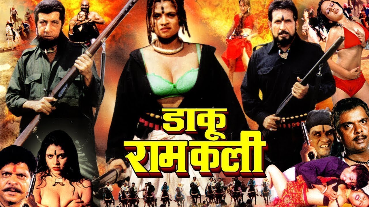 Daku Ramkali