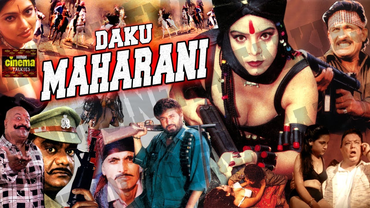 Daku Maharani