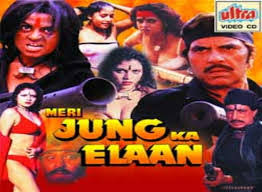 Meri Jung Ka Elaan
