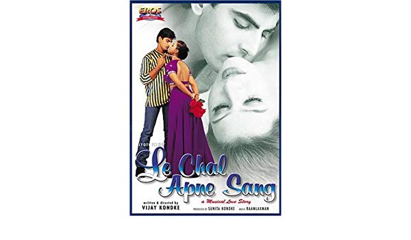 Le Chal Apne Sang