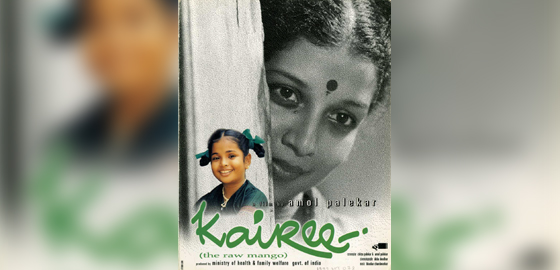 Kairee