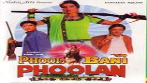 Phool Bani Phoolan