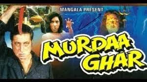 Murda Ghar