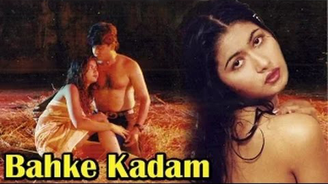 Bahke Kadam