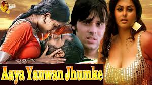 Aaya Yauwan Jhoom Ke