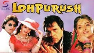 Lohpurush