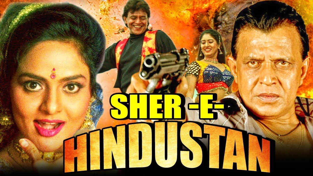 Sher-E-Hindustan