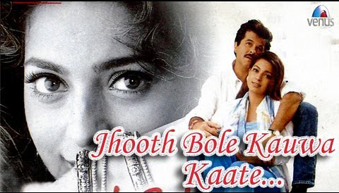 Jhooth Bole Kauwa Kaate
