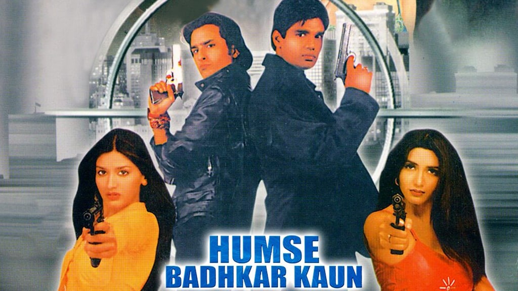 Humse Badhkar Kaun