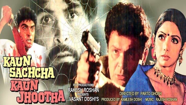 Kaun Sachcha Kaun Jhootha
