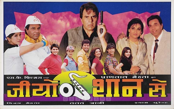 Jeeo Shaan Se
