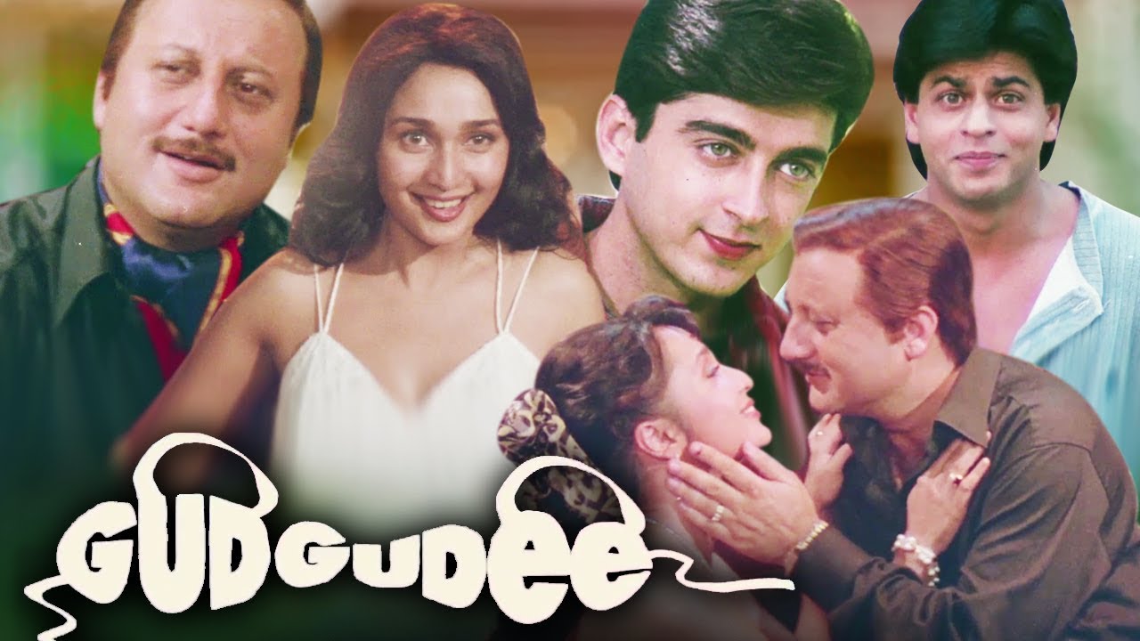 Gudgudee