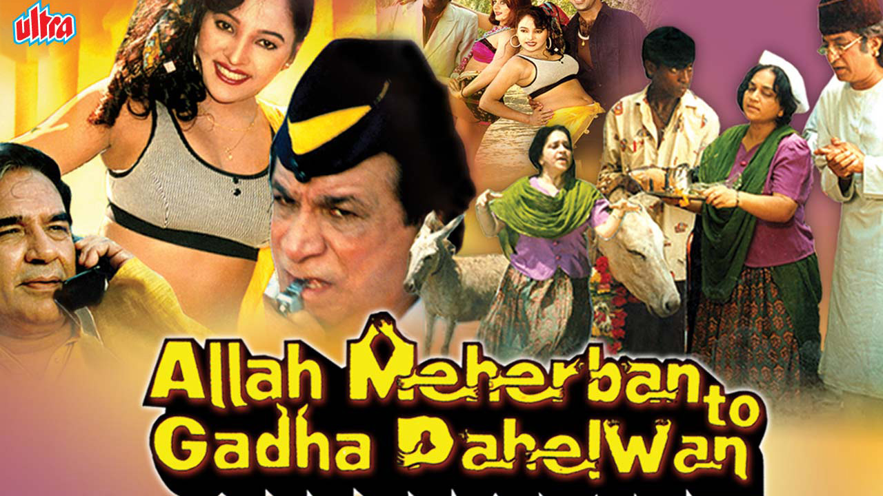 Allah Meharban To Gadha Pehalwan