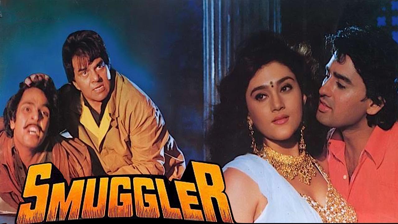 Smuggler