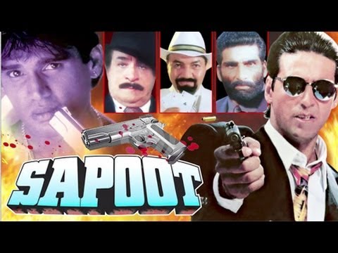 Sapoot