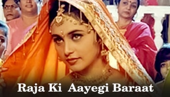 Raja Ki Ayegi Baraat