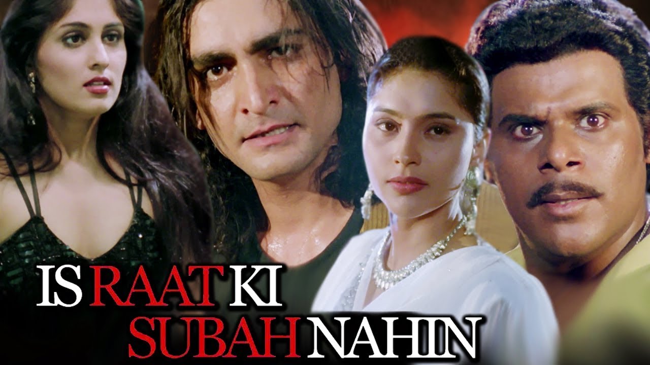 Is Raat Ki Subah Nahin