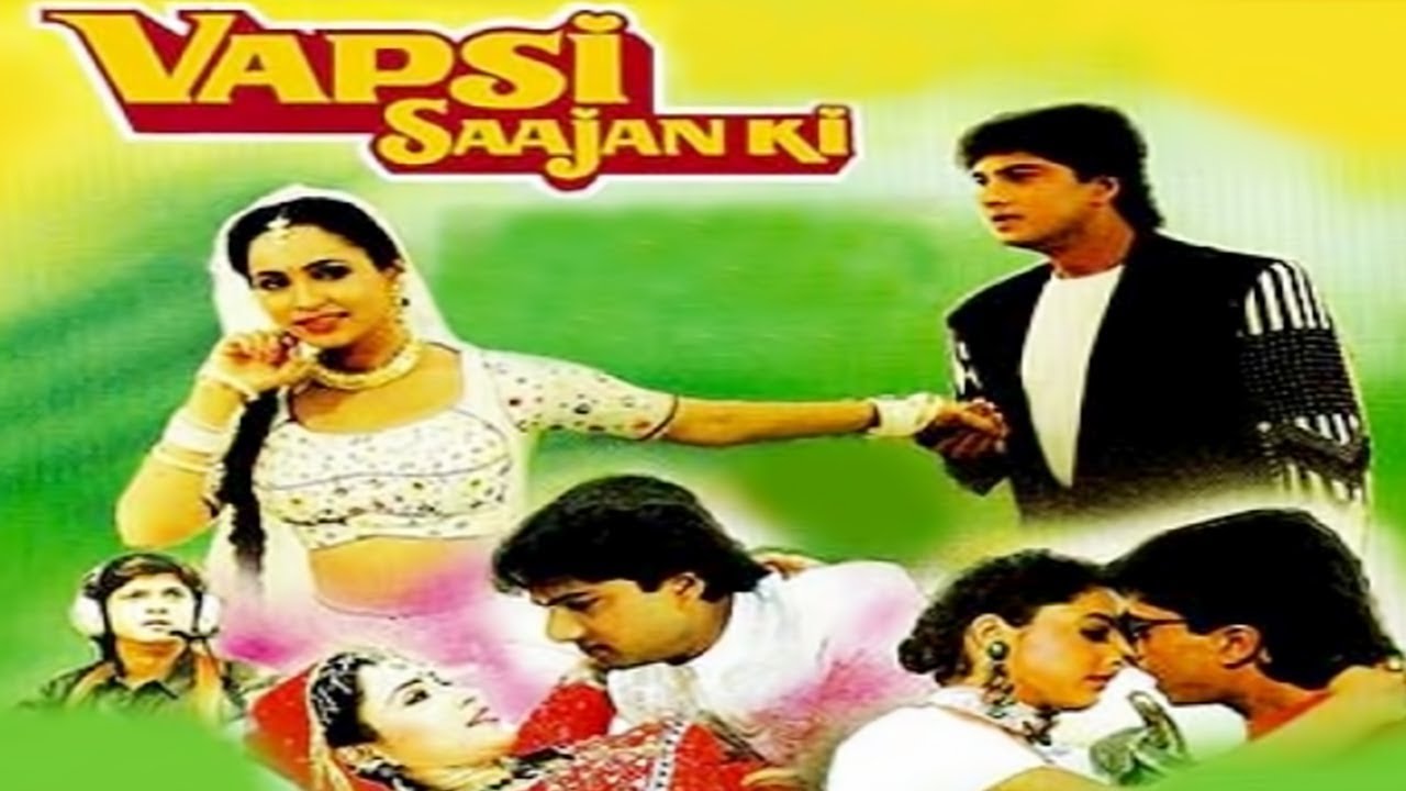 Vapsi Saajan Ki