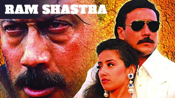 Ram Shastra
