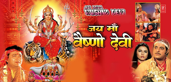Jai Maa Vaishnav Devi