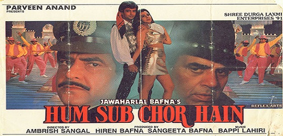 Hum Sab Chor Hain