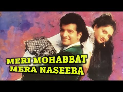 Meri Mohabbat Mera Naseeba