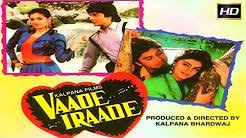 Vaade Iraade