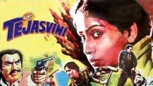 Tejasvini