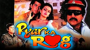 Pyar Ka Rog