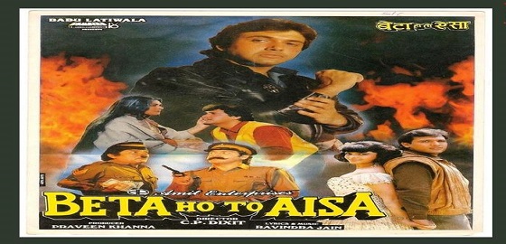 Beta Ho To Aisa