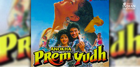 Anokha Prem Yudh