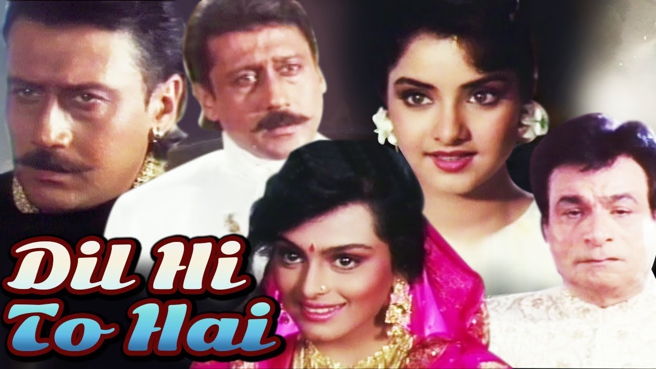 Dil Hi to Hai
