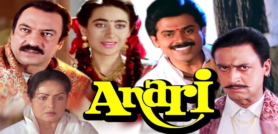 Anari