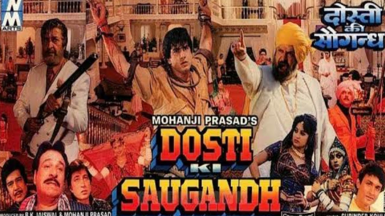 Dosti Ki Saugandh