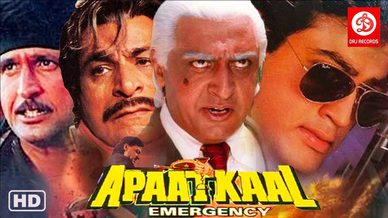 Aaptkal