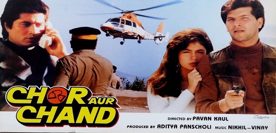 Chor Aur Chand
