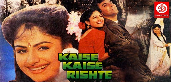 Kaise Kaise Rishte