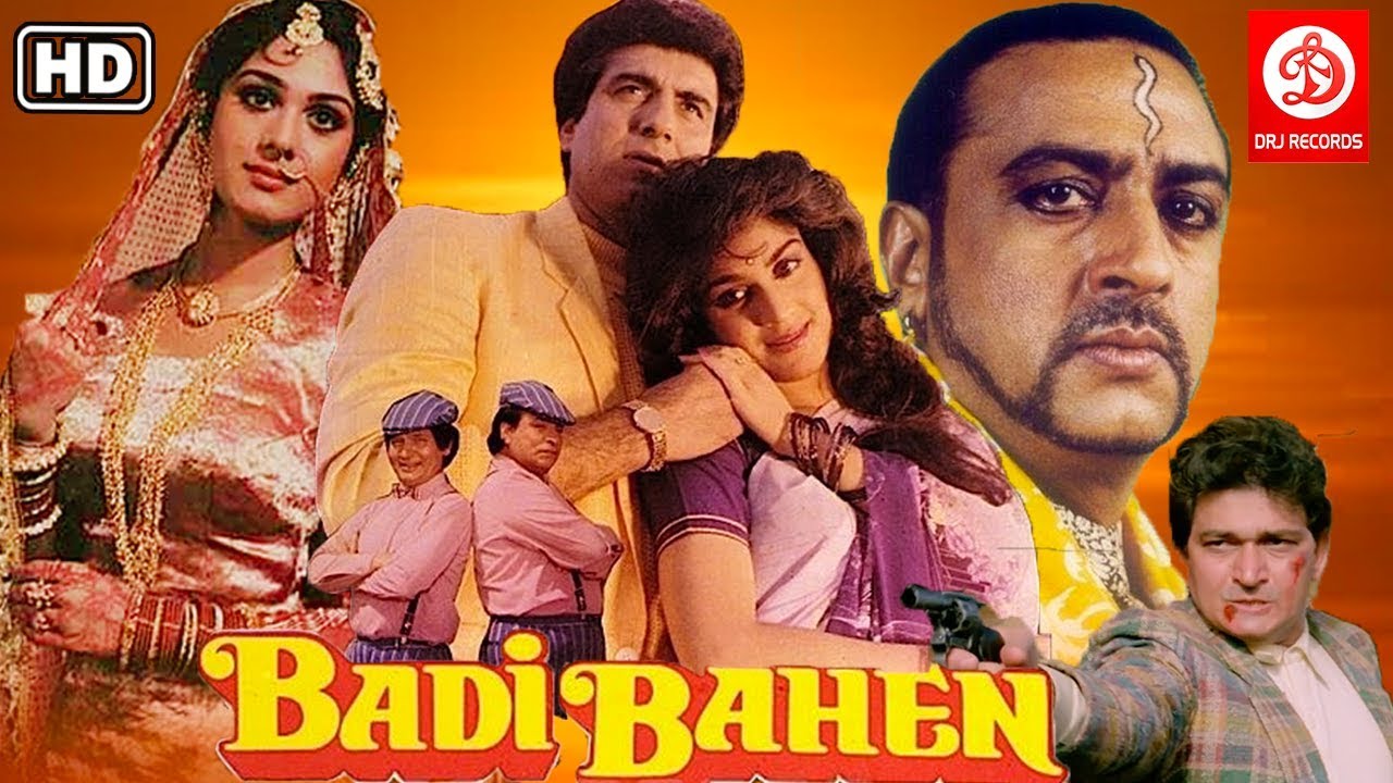 Badi Bahen