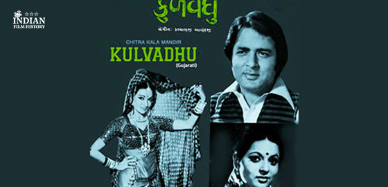 Kulvadhu
