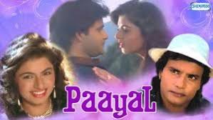 Paayal