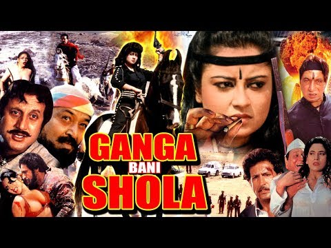 Ganga Bani Shola