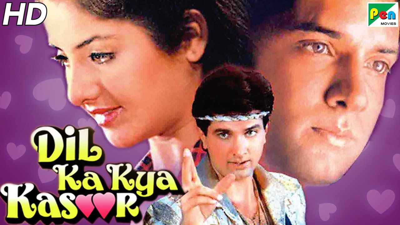 Dil Ka Kya Kasoor