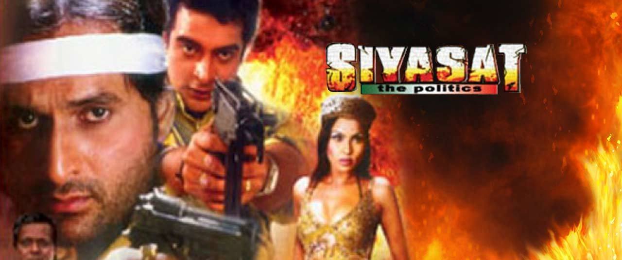 Siyasat